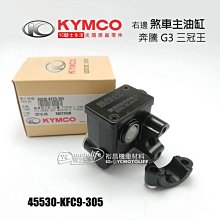 YC騎士生活_光陽車系 握手把 握把套組 平衡端子 把手 雷霆S、G6、雷霆王（左＋右一組含加油管）黑紅 雙油線 單油線 歷史價格詳細信息