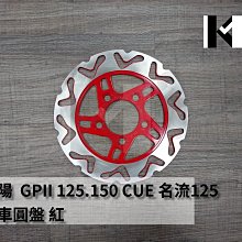 材料王＊光陽 奔騰.G3.GP.G5.奔馳.三冠王.如意 前叉內外筒.前避震器-鼓剎 銀&黑&黑銀（單支售價）＊ 歷史價格詳細信息