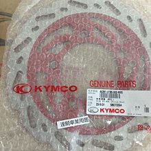 光陽 公司品【前避震器 彈簧】前叉 彈簧 奔馳、三冠王、G3、G4、如意、GP、GP2、V2、金牌、G6、V-LINK 歷史價格詳細信息