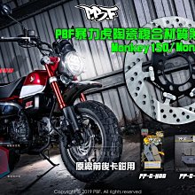 【HH】機車安全帽 防雨膜 防霧膜-共2入(防雨貼 / 防霧貼 / 安全帽鏡片周邊 / 機車配件) 歷史價格詳細信息