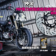 【HH】機車安全帽 防雨膜 防霧膜-共2入(防雨貼 / 防霧貼 / 安全帽鏡片周邊 / 機車配件) 歷史價格詳細信息
