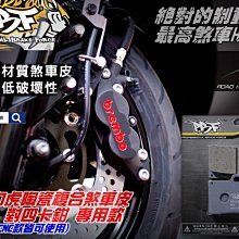 ☆麥可倉庫機車精品☆【BREMBO AK550 一體式 輻射 卡鉗】大輻射卡鉗 非 1098 484 M50 對四 黑底 歷史價格詳細信息