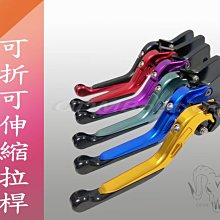 【ODM】彪虎 雙碟 6段 可調 拉桿 煞車 SMAX ELITE J-BUBU TIGRA ES XHOT 手把剎拉桿 歷史價格詳細信息