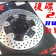 BWS專用 圓頭碳纖維前土除 (亮面) 歷史價格詳細信息