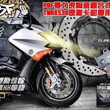 【ttmax】全效完美修飾CC霜 SPF33 PA+++(6件組) 歷史價格詳細信息