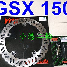 【小港二輪】免運 FRANDO HF1 小輻射對四卡鉗+碟盤+卡鉗座 套餐 CUXI. RS. RSZ. RSZERO 歷史價格詳細信息