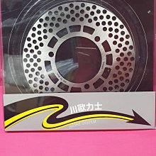 【Triones】川歐力士 各車系金屬油管 整車分 可客製化配色 歷史價格詳細信息