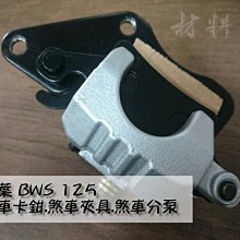 材料王⭐山葉 勁戰三代.三代戰.1MS 原廠 立體車飾貼.立體LOGO.貼紙.標誌-消光黑.霧銀.亮黑（單邊售價） 歷史價格詳細信息