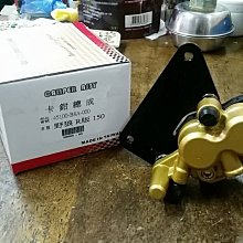 SYM三陽野狼傳奇R150側蓋 野狼傳奇R150 EFi 側蓋黑白色 野狼傳奇車殼 正廠零件 原廠零件 公司貨 歷史價格詳細信息