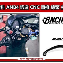 【Frando】CNC直推式總泵 10NB / 14mm / 17mm 歷史價格詳細信息
