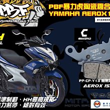 【HH】機車安全帽 防雨膜 防霧膜-共2入(防雨貼 / 防霧貼 / 安全帽鏡片周邊 / 機車配件) 歷史價格詳細信息