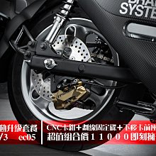 三重賣場 gogoro2 煞車拉桿 可調式拉桿 S2拉桿 改裝拉桿 省力拉桿 JS生命之花Gogoro 2 Rumble 歷史價格詳細信息