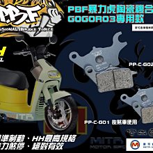 gogoro 3 可愛喵星人 車身防刮套 狗衣 防刮套 防塵套 保護套 車罩 車套 兔子 GOGORO 哈家人 歷史價格詳細信息