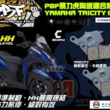 【HH】機車安全帽 防雨膜 防霧膜-共2入(防雨貼 / 防霧貼 / 安全帽鏡片周邊 / 機車配件) 歷史價格詳細信息