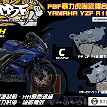 【HH】機車安全帽 防雨膜 防霧膜-共2入(防雨貼 / 防霧貼 / 安全帽鏡片周邊 / 機車配件) 歷史價格詳細信息