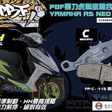 【HH】機車安全帽 防雨膜 防霧膜-共2入(防雨貼 / 防霧貼 / 安全帽鏡片周邊 / 機車配件) 歷史價格詳細信息