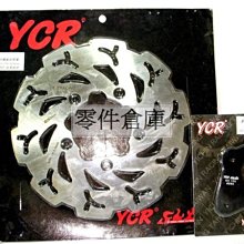 零件倉庫 YCR改裝.前叉.前避震器.勁戰-125.促銷優惠中~~~~ 歷史價格詳細信息