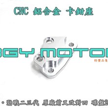 前叉波盤壓力軸承方向柱拆卸八角套筒龍頭工具摩托電動車維修工具 歷史價格詳細信息