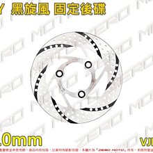 NCY 旋鈕式可調煞車拉桿 KRV 雷霆 雷霆S 聯名款 煞車拉桿 拉桿 歷史價格詳細信息