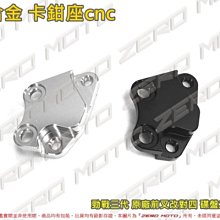 前叉波盤壓力軸承方向柱拆卸八角套筒龍頭工具摩托電動車維修工具 歷史價格詳細信息