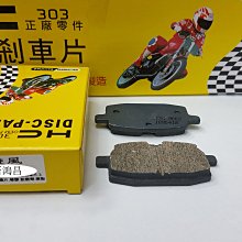 BWS 100 改裝普利盤 歷史價格詳細信息