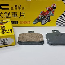 彪虎 地瓜 TIGRA LED 全彩 炫彩 幻彩 七彩 流光燈 跑馬 序列式 燈眉 MAXSYM TL JOYMAX Z 歷史價格詳細信息