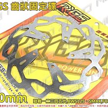 ZeroMoto☆DRG,MMB,JETSR,KRN,FIDDLE,JBUBU 碟煞 卡鉗 來令片 煞車皮 原廠樣式 副廠件 歷史價格詳細信息