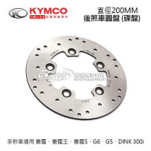 YC騎士生活_光陽車系 握手把 握把套組 平衡端子 把手 雷霆S、G6、雷霆王（左＋右一組含加油管）黑紅 雙油線 單油線 歷史價格詳細信息