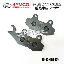 YC騎士生活_KYMCO光陽原廠 KTR 150 噴射版 右邊 手把開關 右 手把開關總成 大燈開關 啟動開關 LGM5 歷史價格詳細信息