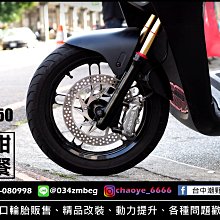 gogoro2 工業風 racing tech 雙面設計 車身防刮套 潛水衣布 保護套 車套 GOGORO 哈家人 歷史價格詳細信息