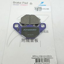 FRANDO 車力屋 對四卡鉗座 雷霆S 240mm 歷史價格詳細信息