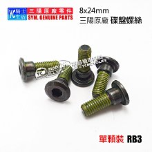 三陽 原廠【JETSR、FZT 大燈飾蓋】原廠車殼、頭燈外蓋、護蓋、護罩、飾板 歷史價格詳細信息