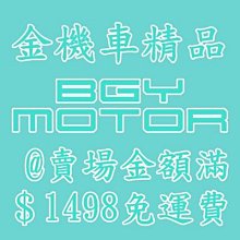 VJR 110 原廠 零件【專用 前浪花碟盤、卡鉗座、LEA1】煞車 碟盤、Brake、SE22AC、AD、AA 歷史價格詳細信息