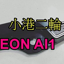 【小港二輪】 Brembo FRANDO 仿B對四CNC卡鉗座~ 原廠碟/300mm 野狼 雲豹 KTR 酷龍 歷史價格詳細信息