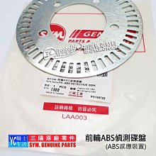 三陽 原廠【前盾牌、DRG、龍】盾牌、護蓋、小盾、D21 歷史價格詳細信息