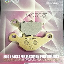 ELIG 運動版 煞車皮 EM-022 陶瓷版 適用 GOGORO MY125 後碟 歷史價格詳細信息