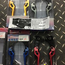【JS】二代生命之花可調拉桿  附軸承  手煞車 (S-MAX/四、五代勁戰) 歷史價格詳細信息