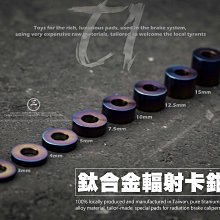 三重賣場 鈦合金強化車台 六代勁戰鈦合金強化桿 勁戰六代A桿強化車台 鈦合金A桿強化 勁戰六代強化車台 A型趕車台 歷史價格詳細信息