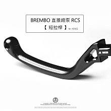 【BREMBO】RCS16 直推油壺煞車總泵 豐年俐公司貨 全配 歷史價格詳細信息