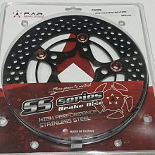 FAR SS 赤鬼 浮動碟盤 NMAX 六代勁戰 勁戰6代 NMAX BWS水冷 245 mm 前碟盤 歷史價格詳細信息