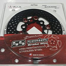 FAR SS 浮動碟 赤鬼 HONDA 200mm 碟盤 VJR/JR/MANY/JBUBU/GT/GR/G3/G4 歷史價格詳細信息