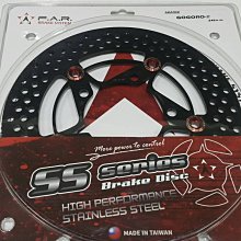 新雅 GOGORO 2 AI-1 廢除連動煞車 SBS 改裝 哈家人 改煞車 S2 PRENIUM SUPER 哈家人 歷史價格詳細信息