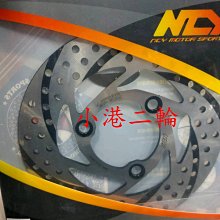NCY 旋鈕式可調煞車拉桿 KRV 雷霆 雷霆S 聯名款 煞車拉桿 拉桿 歷史價格詳細信息