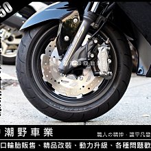 台中潮野車業 SMAX FORCE 卡鉗套餐 Brembo 黑底紅字 白鐵油管螺絲 惡搞手工廠 卡座 可升級金屬燒擷來另 歷史價格詳細信息