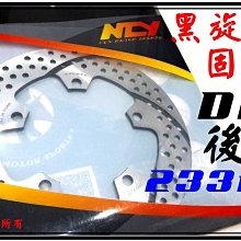 NCY 旋鈕式可調煞車拉桿 KRV 雷霆 雷霆S 聯名款 煞車拉桿 拉桿 歷史價格詳細信息