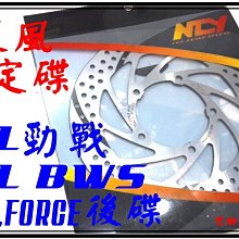 NCY 旋鈕式可調煞車拉桿 KRV 雷霆 雷霆S 聯名款 煞車拉桿 拉桿 歷史價格詳細信息