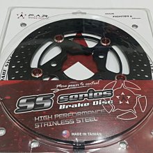 FAR SS 赤鬼 浮動碟盤 NMAX 六代勁戰 勁戰6代 NMAX BWS水冷 245 mm 前碟盤 歷史價格詳細信息