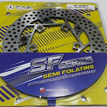 FAR SF 半 浮動碟 HONDA 220mm 前 VJR / MANY / JR 碟盤 歷史價格詳細信息