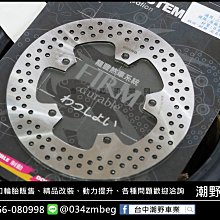 【DOUBLE-D】DRG158 前碟 不銹鋼浮動碟 浮動前碟 黑內盤 260mm 歷史價格詳細信息