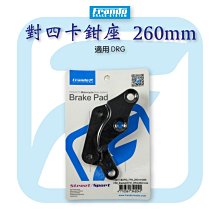 SYM三陽158 DRG BT keyless七期 2023全新機車 歷史價格詳細信息